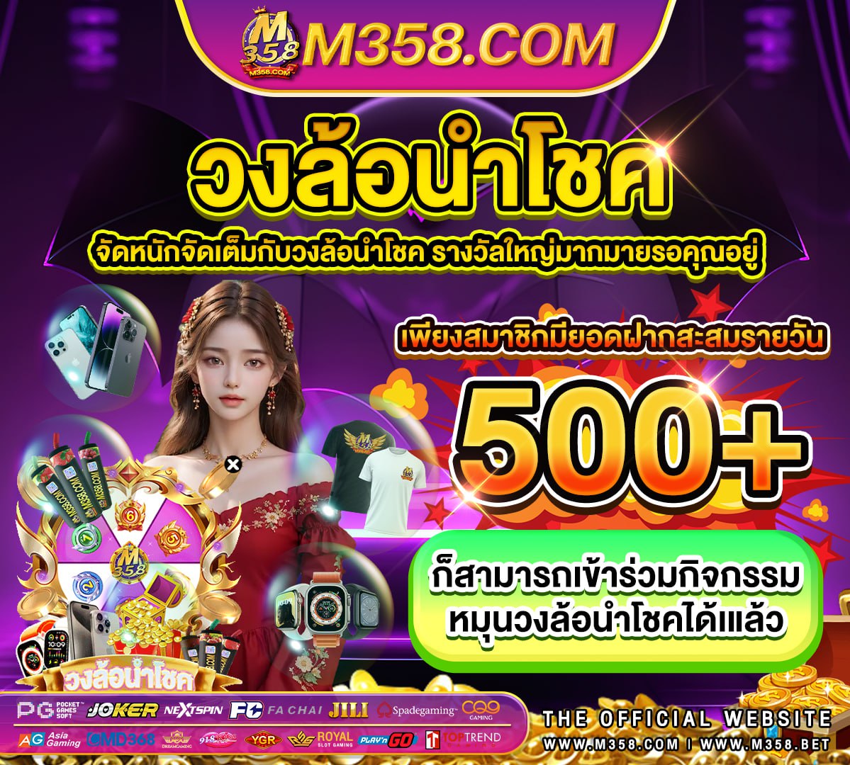 เครดิตฟรี500ไม่ต้องฝากไม่ต้องแชร์ 2024